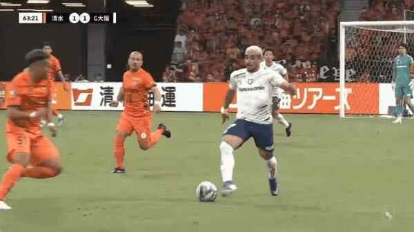 Highlight 64'