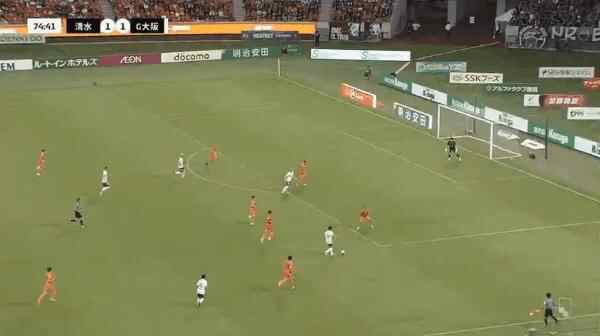 Highlight 75'