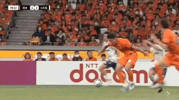 Highlight 79'
