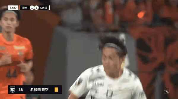Highlight 92'