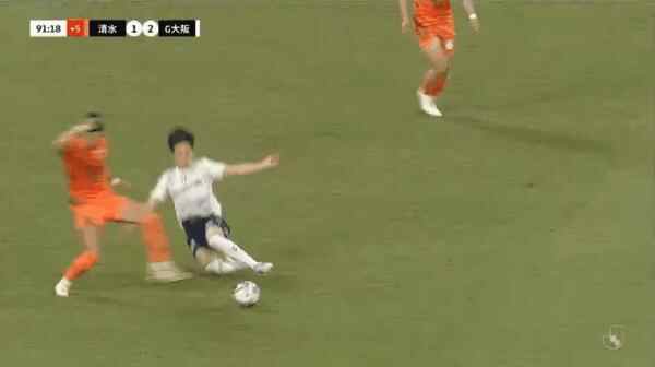Highlight 92'