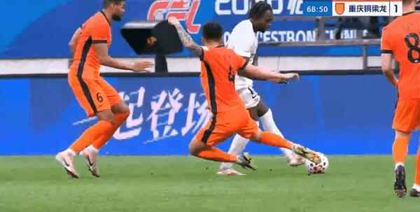 Highlight 69'