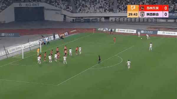 Highlight 30'
