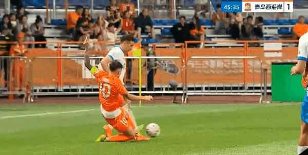 Highlight 46'