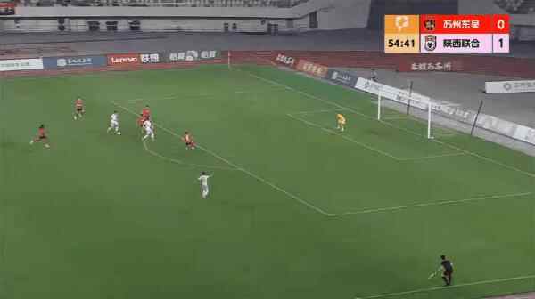 Highlight 55'