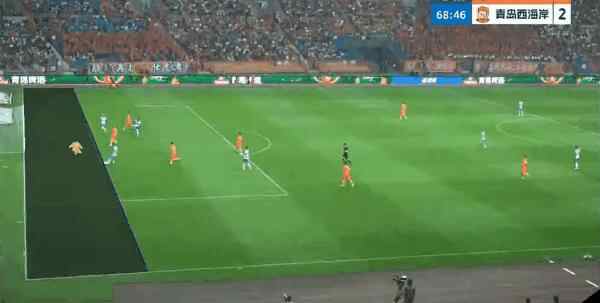 Highlight 82'