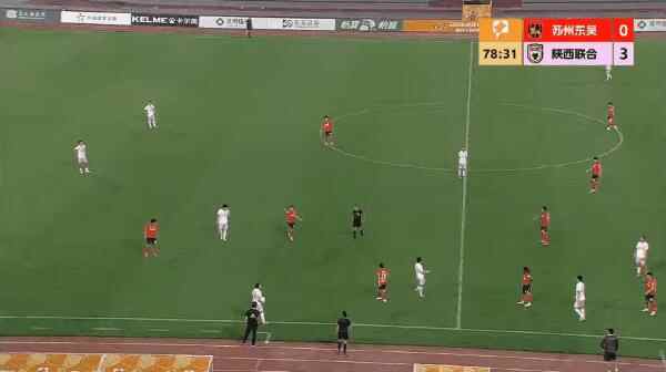 Highlight 79'