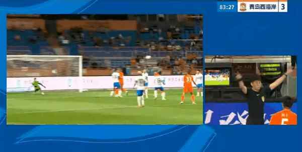 Highlight 83'