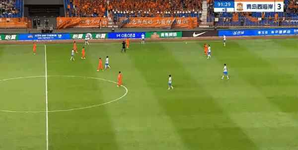Highlight 92'