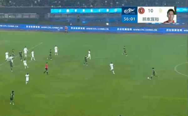 Highlight 56'