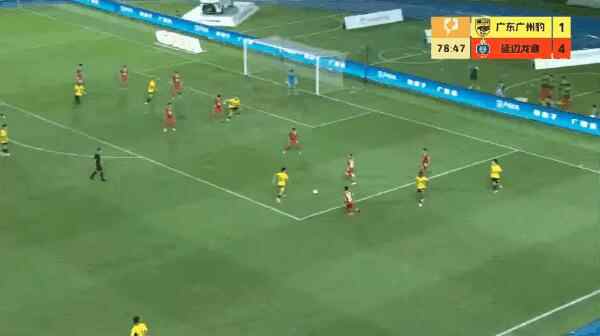 Highlight 82'