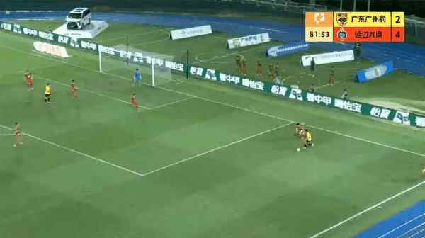 Highlight 82'