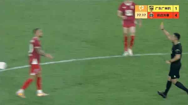 Highlight 78'