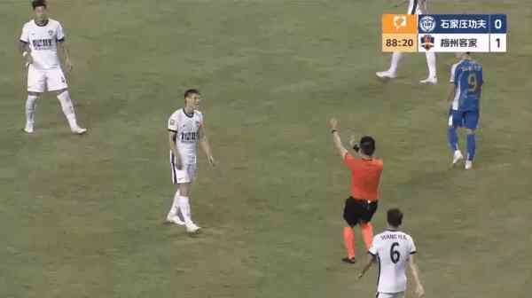 Highlight 89'
