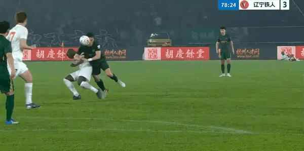 Highlight 79'