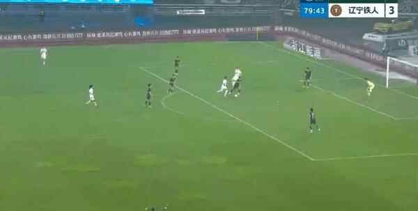 Highlight 80'