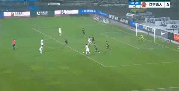 Highlight 91'