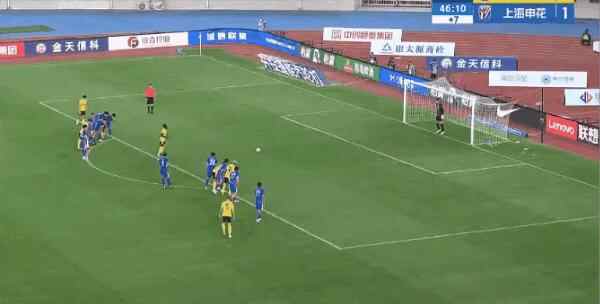 Highlight 47'