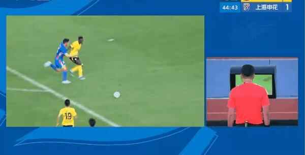 Highlight 44'