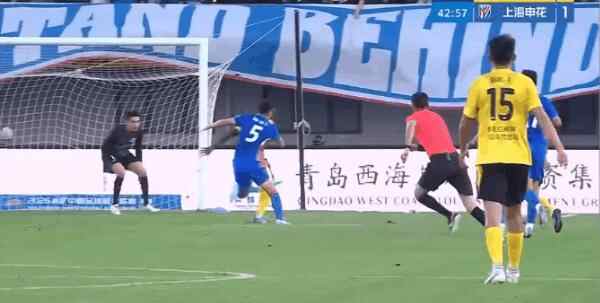 Highlight 30'