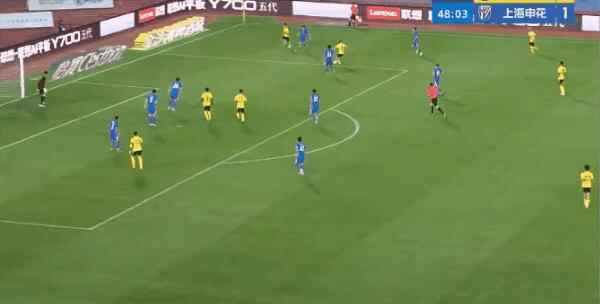 Highlight 49'