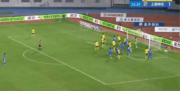 Highlight 73'