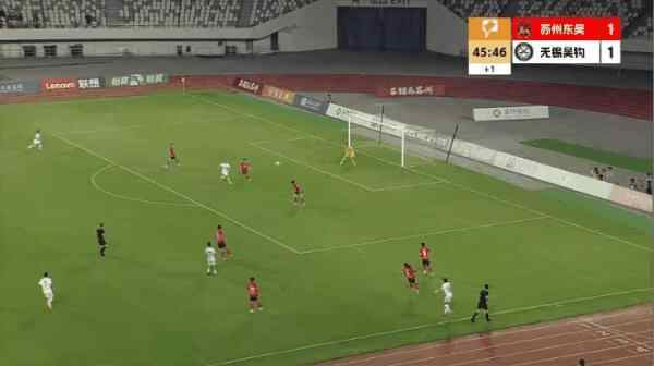 Highlight 46'