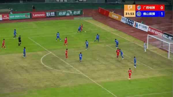 Highlight 32'