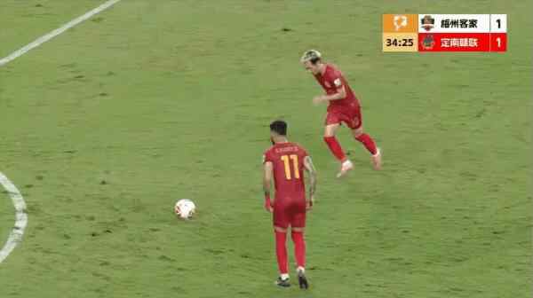 Highlight 35'