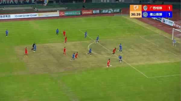 Highlight 37'