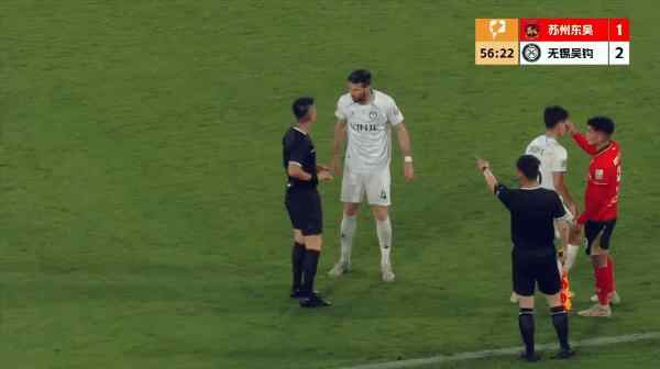 Highlight 57'