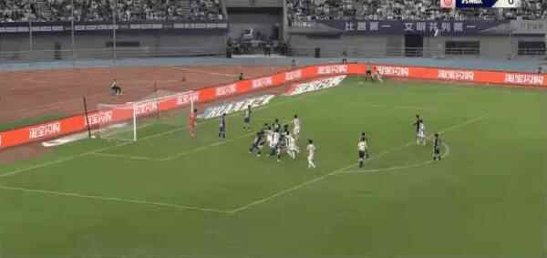 Highlight 45'