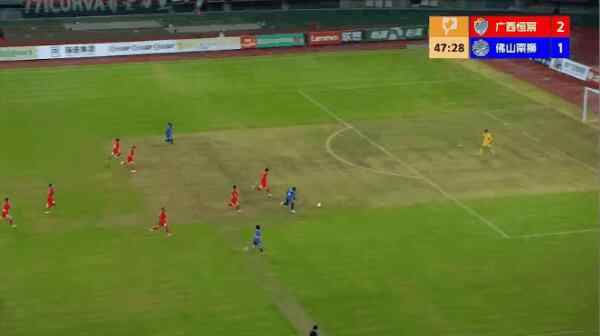Highlight 48'