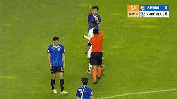 Highlight 90'