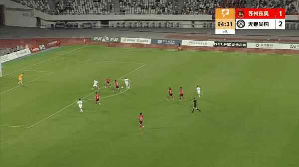 Highlight 95'