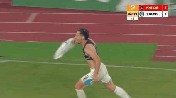 Highlight 88'