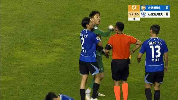 Highlight 93'