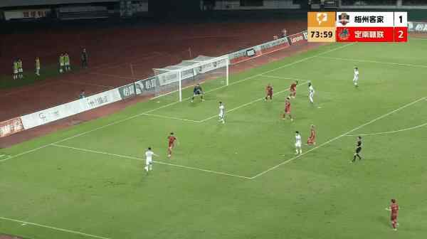 Highlight 75'