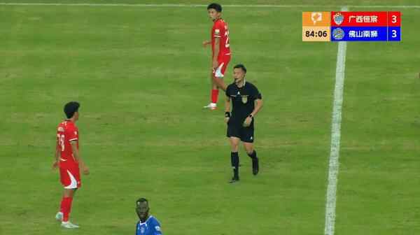 Highlight 84'