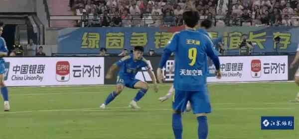 Highlight 77'