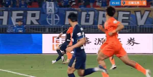 Highlight 35'