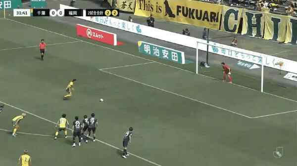 Highlight 32'