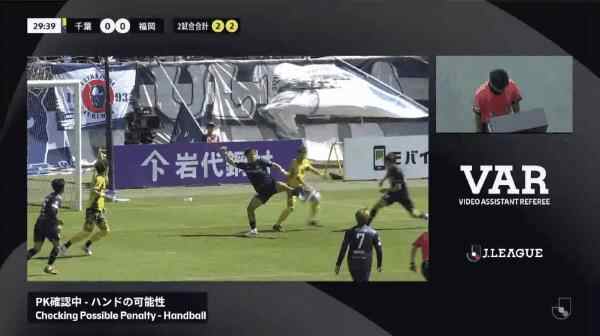 Highlight 30'