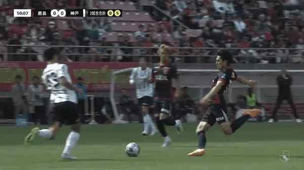 Highlight 50'