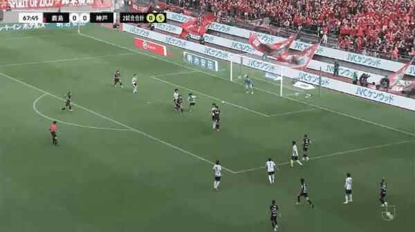 Highlight 70'