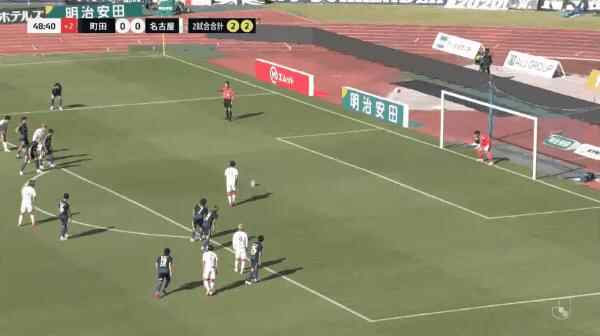 Highlight 49'
