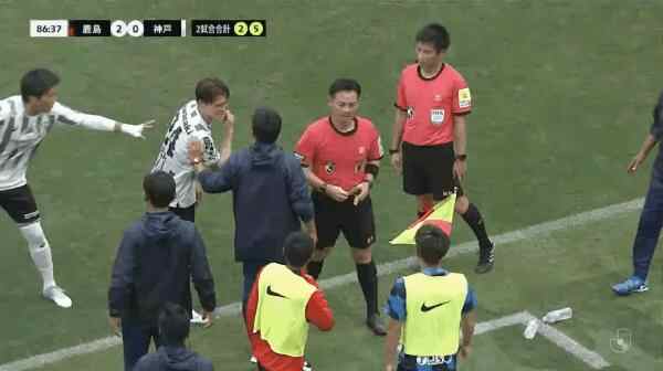 Highlight 87'
