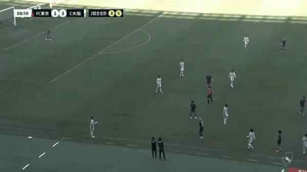 Highlight 89'