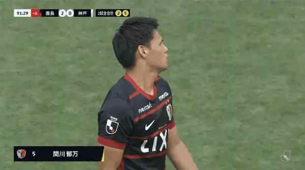 Highlight 92'