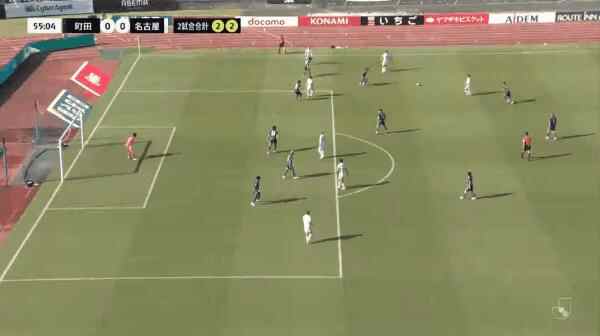 Highlight 55'